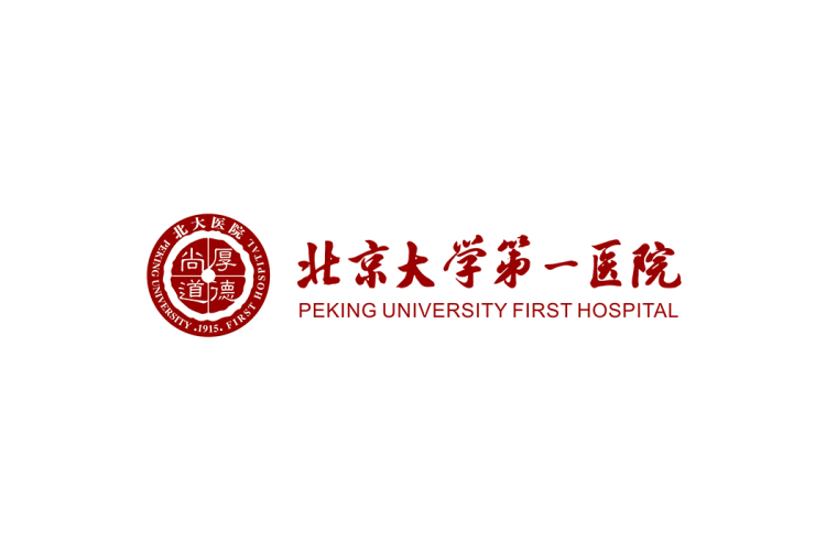 北京大学第一医院logo矢量标志素材