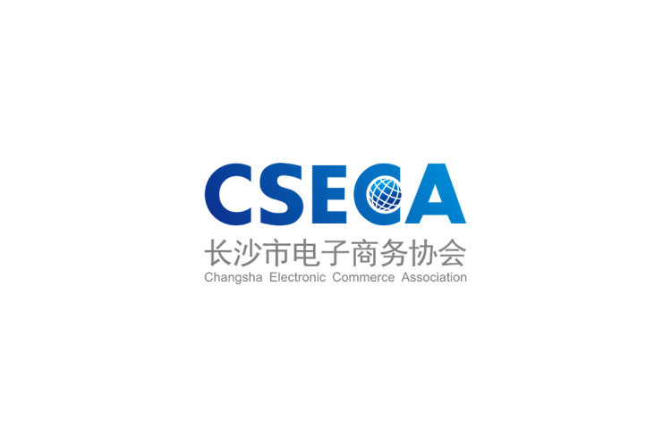 长沙市电子商务协会logo矢量标志素材