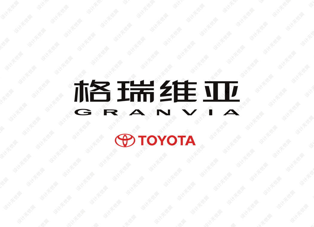 丰田GRANVIA格瑞维亚logo矢量标志素材