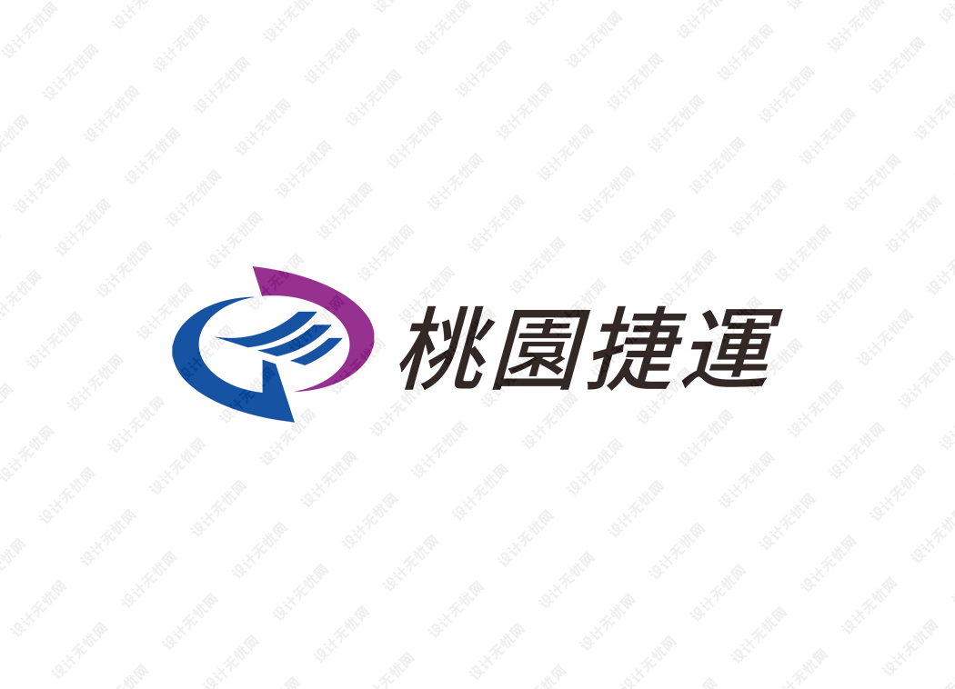 桃园捷运logo矢量标志素材