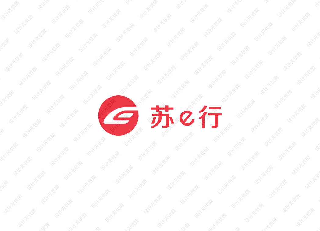苏e行logo矢量标志素材