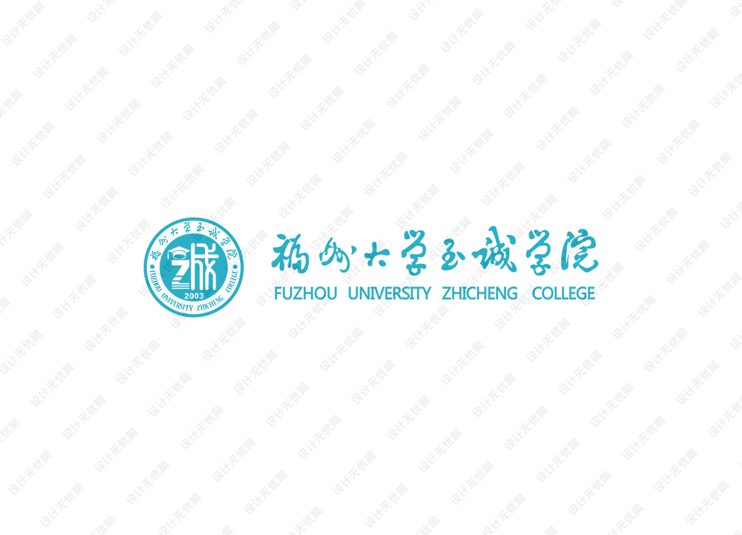 福州大学至诚学院校徽logo矢量标志素材