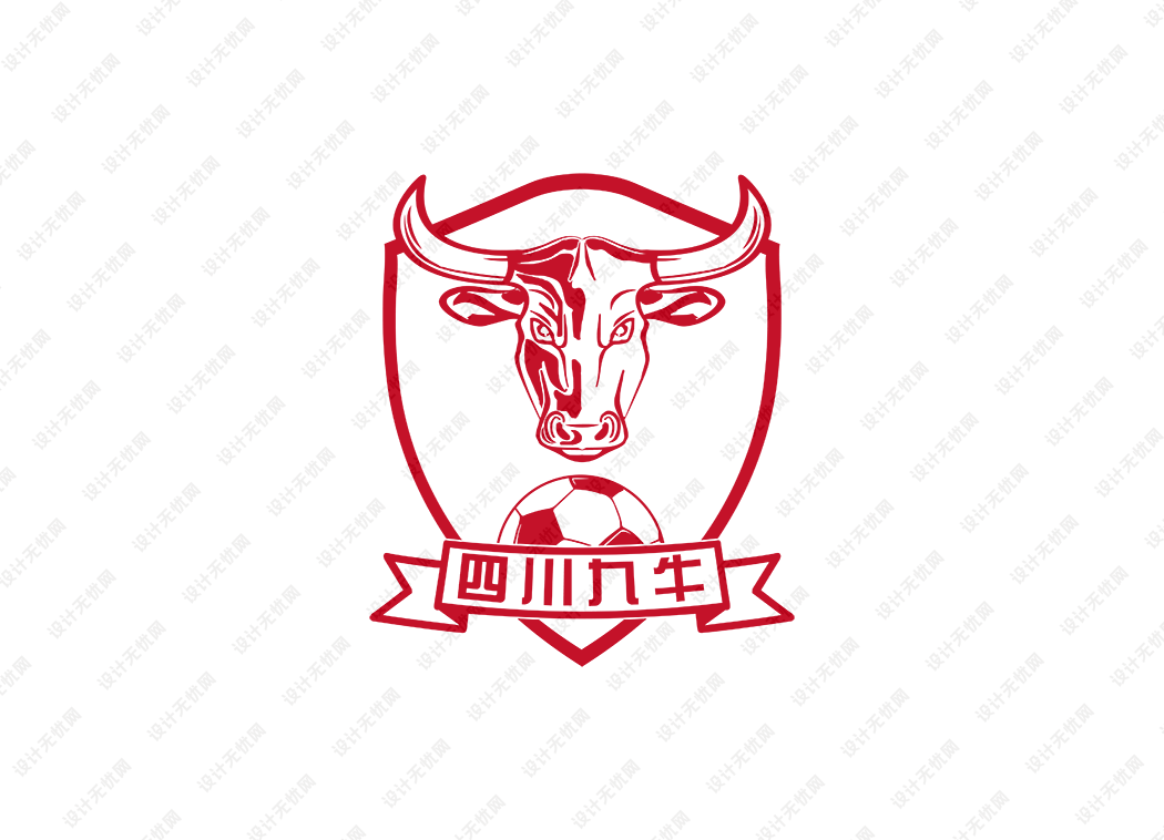 中甲：四川九牛足球俱乐部队徽logo矢量素材