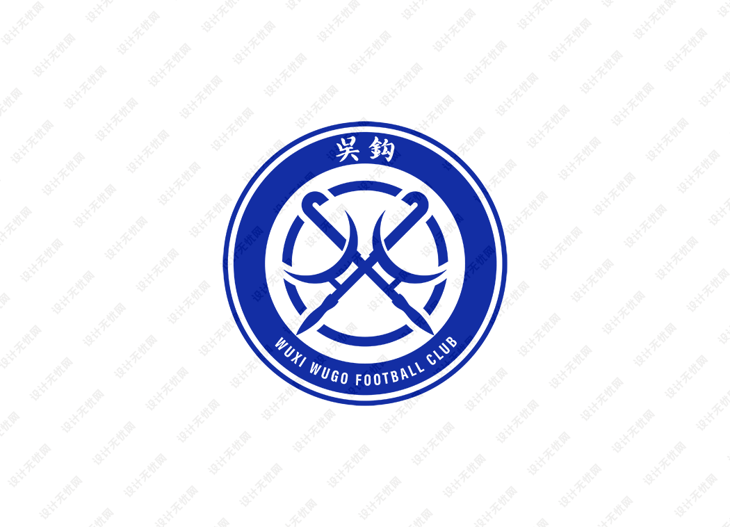 中甲：无锡吴钩足球俱乐部队徽logo矢量素材