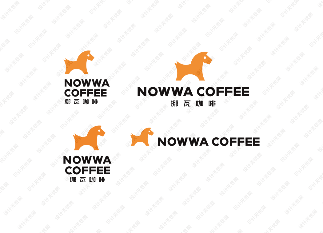 挪瓦咖啡(Nowwa Coffee)logo矢量标志素材
