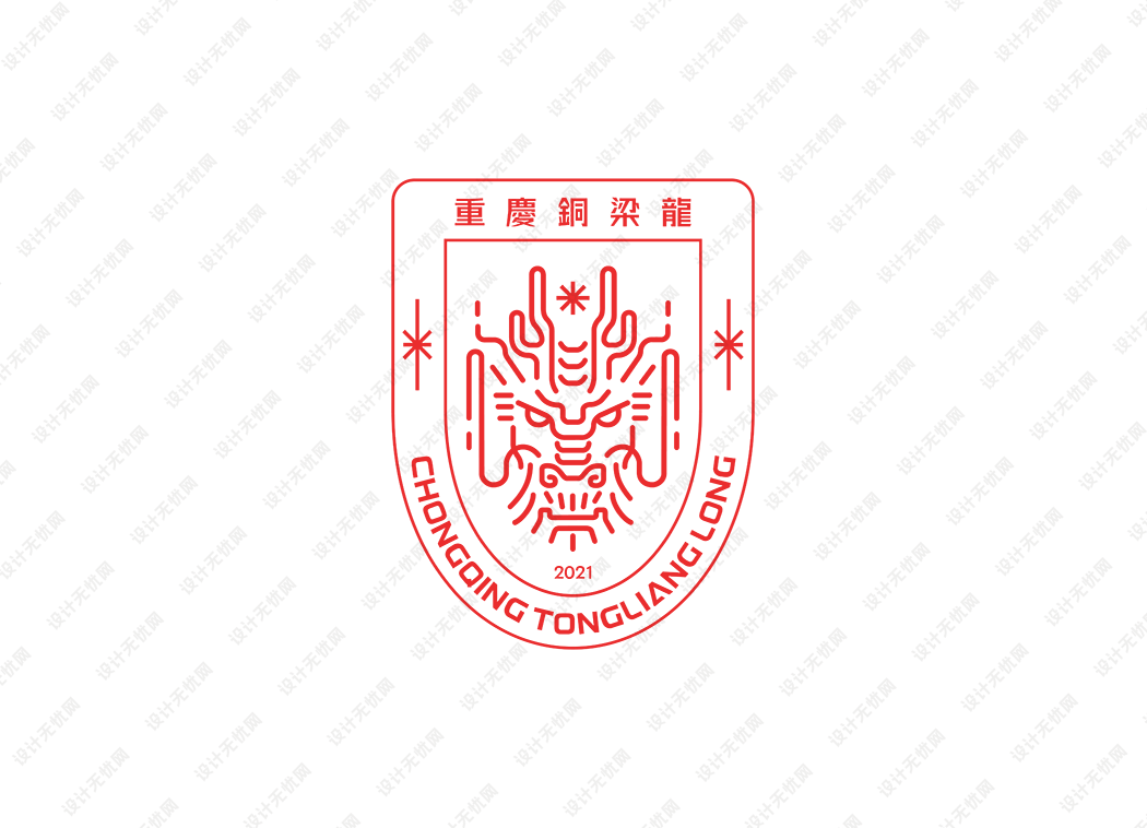 中乙：重庆铜梁龙足球俱乐部队徽logo矢量素材