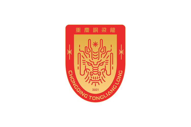 中乙：重庆铜梁龙足球俱乐部队徽logo矢量素材