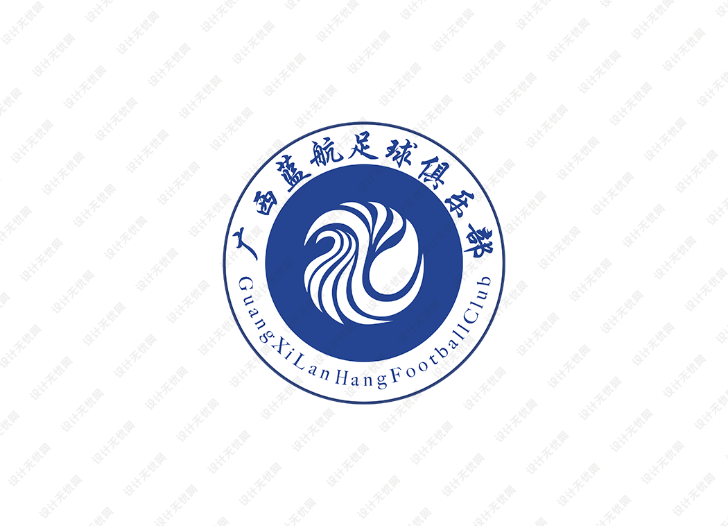 中乙：广西蓝航足球俱乐部队徽logo矢量素材