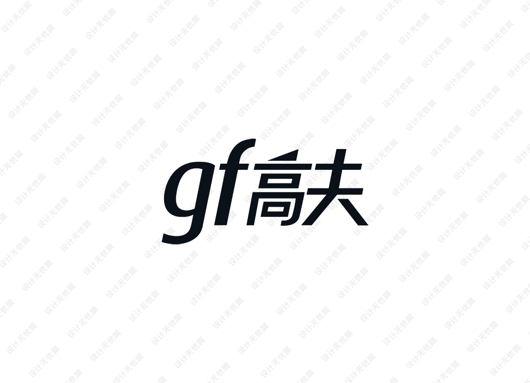 高夫logo矢量标志素材