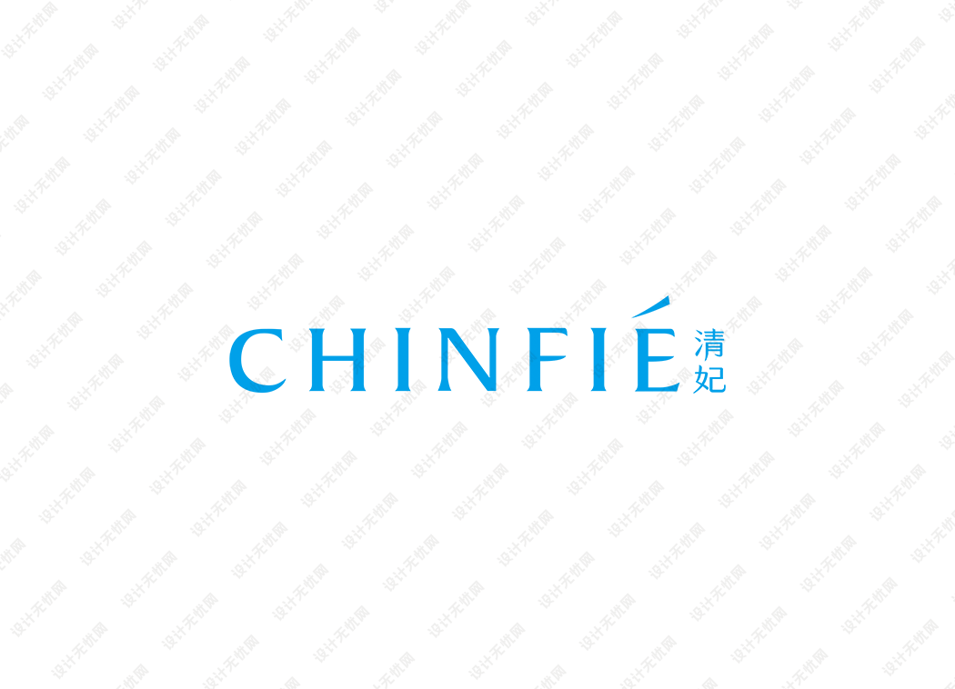 清妃(Chinfie)logo矢量标志素材