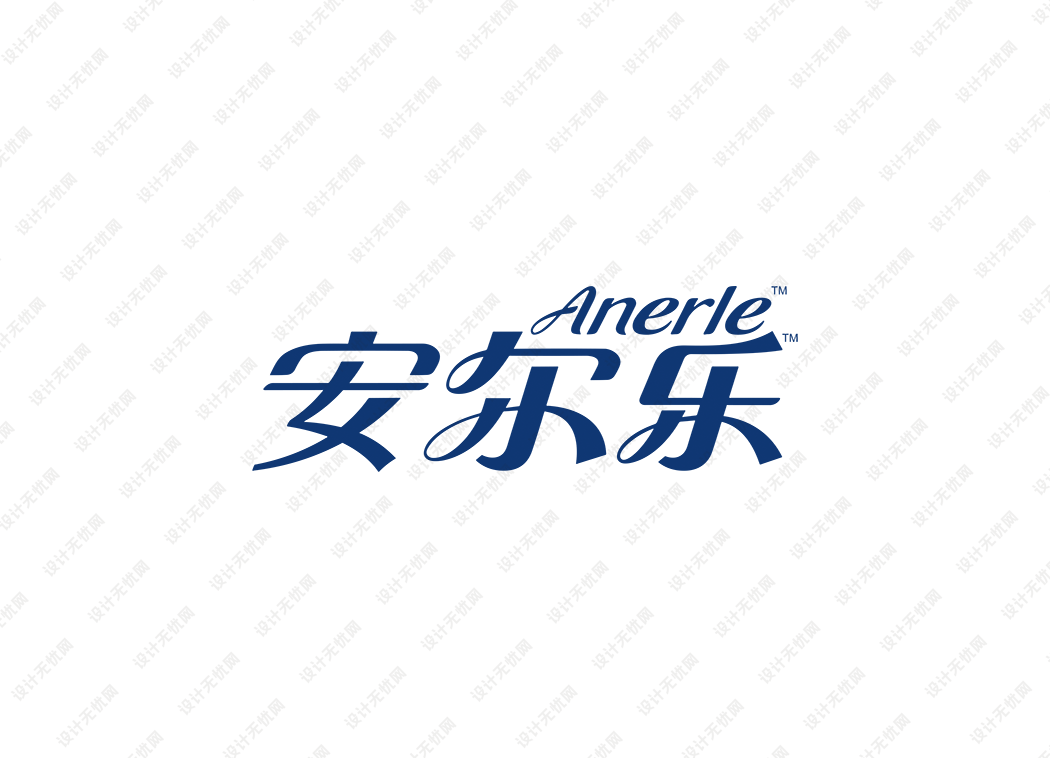 安尔乐logo矢量标志素材