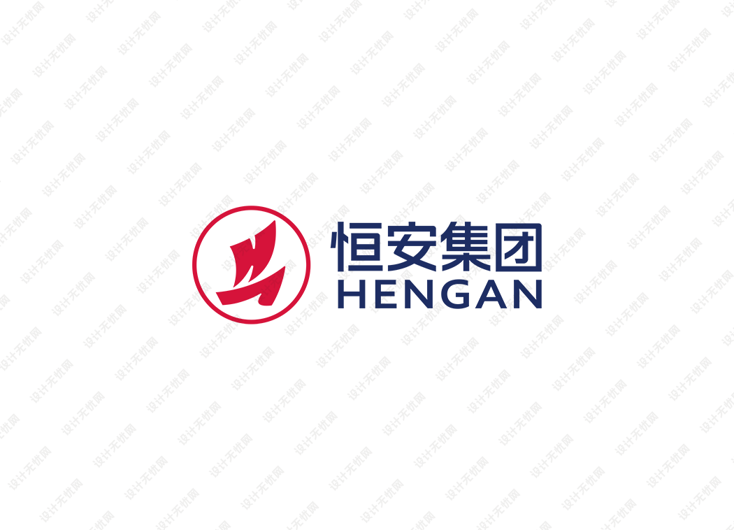 恒安集团logo矢量标志素材