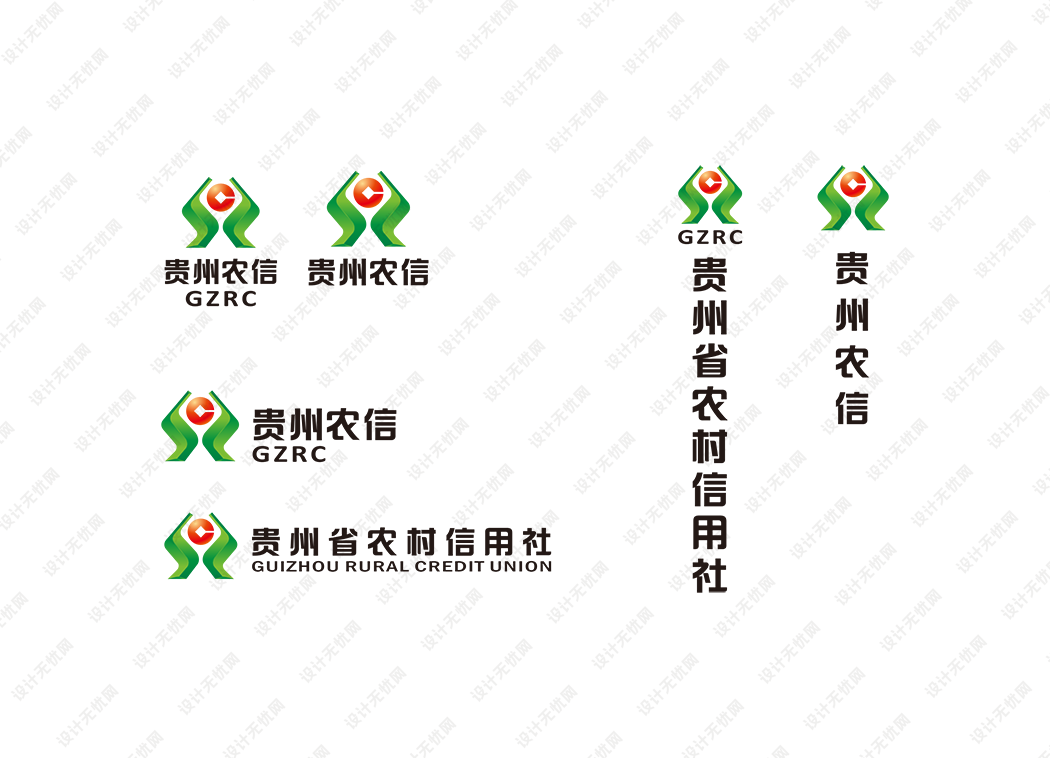 贵州农信(贵州省农村信用社)logo矢量标志素材