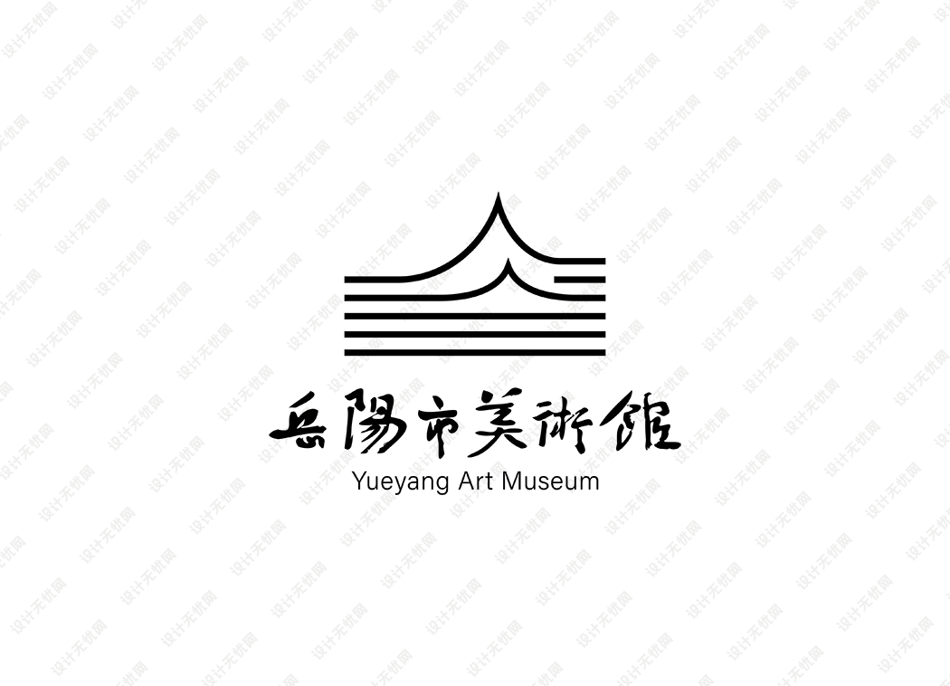 岳阳市美术馆logo矢量标志素材