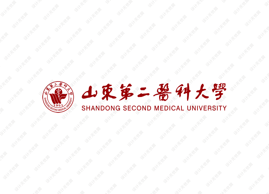 山东第二医科大学校徽logo矢量标志素材