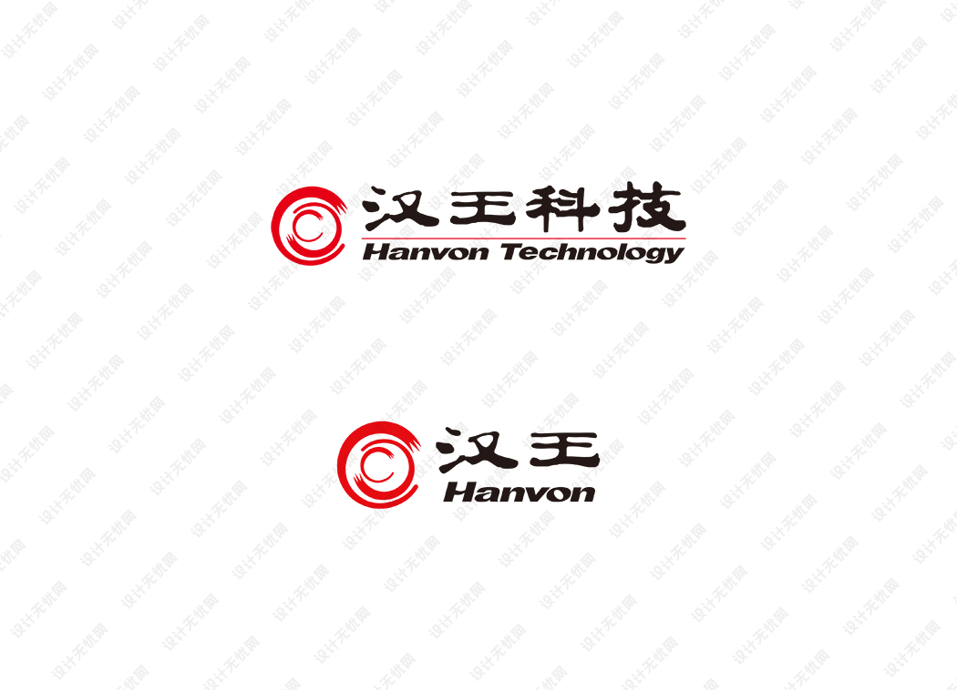 汉王logo矢量标志素材