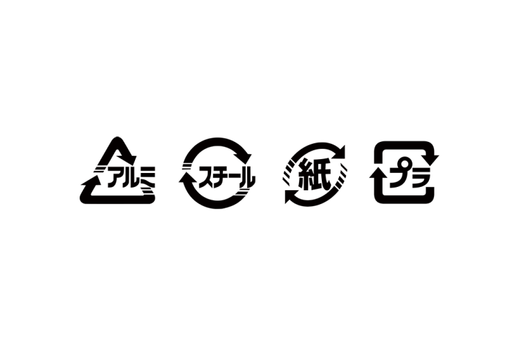 日本资源回收标识（纸制品，铝罐，塑料，钢罐）logo矢量标志素材
