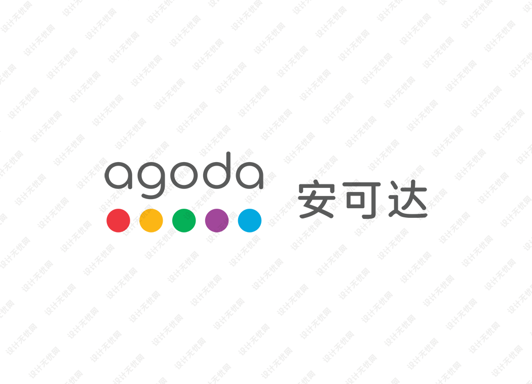 agoda安可达logo矢量标志素材