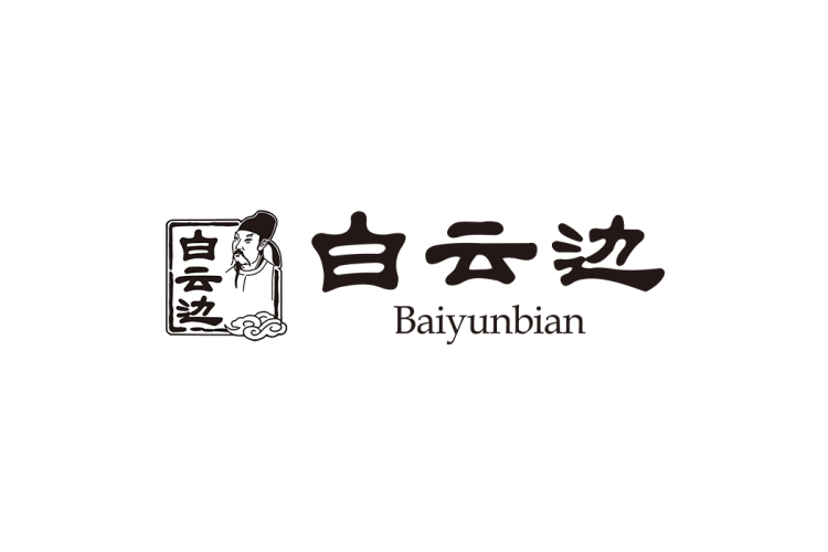 白云边酒logo矢量标志素材
