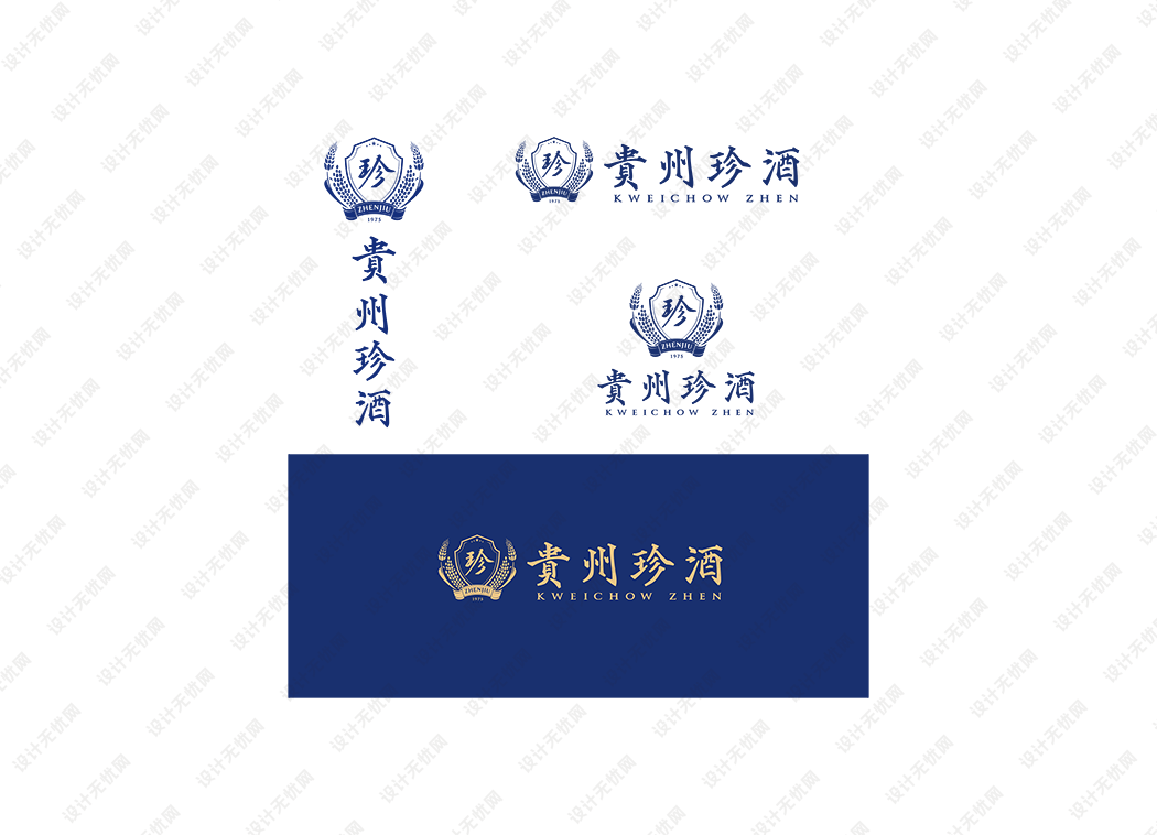 贵州珍酒logo矢量标志素材