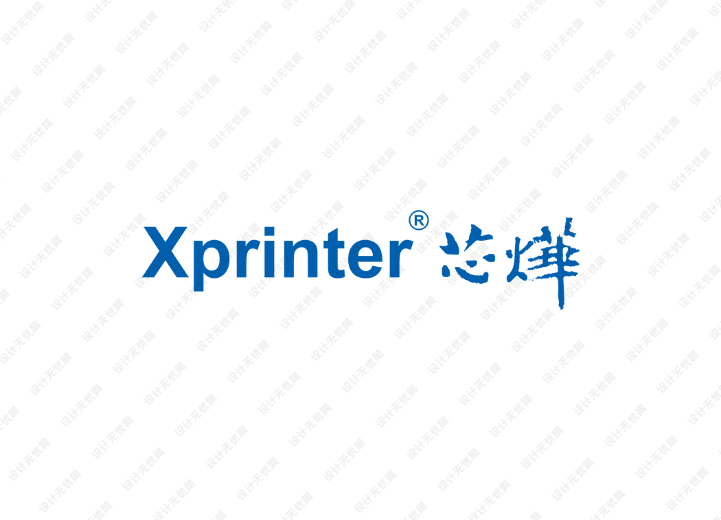 芯烨(Xprinter)logo矢量标志素材
