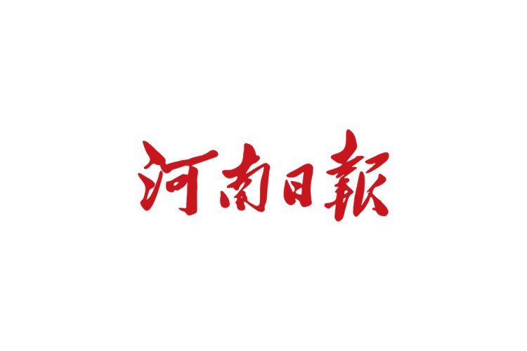 河南日报logo矢量标志素材