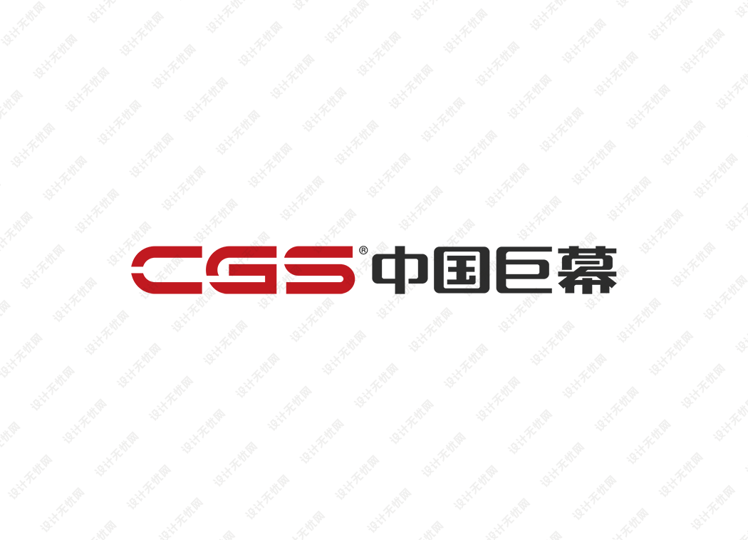 CGS中国巨幕logo矢量标志素材