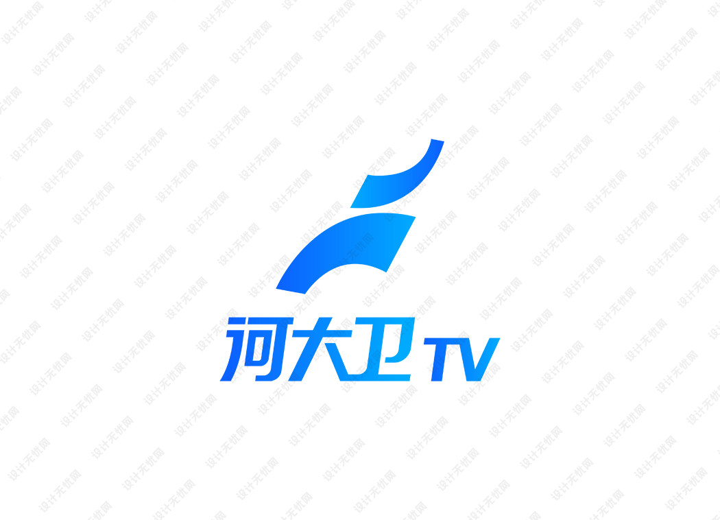 河大卫TV logo矢量标志素材