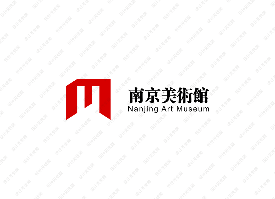 南京美术馆logo矢量标志素材