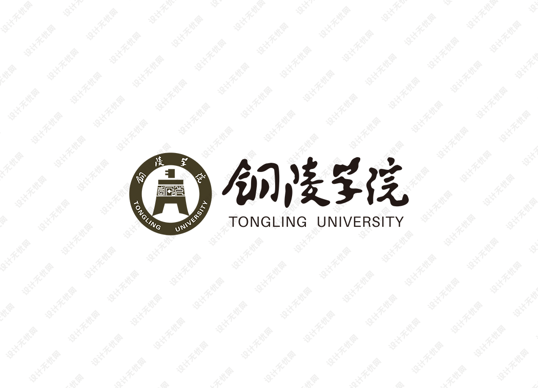 铜陵学院校徽logo矢量标志素材