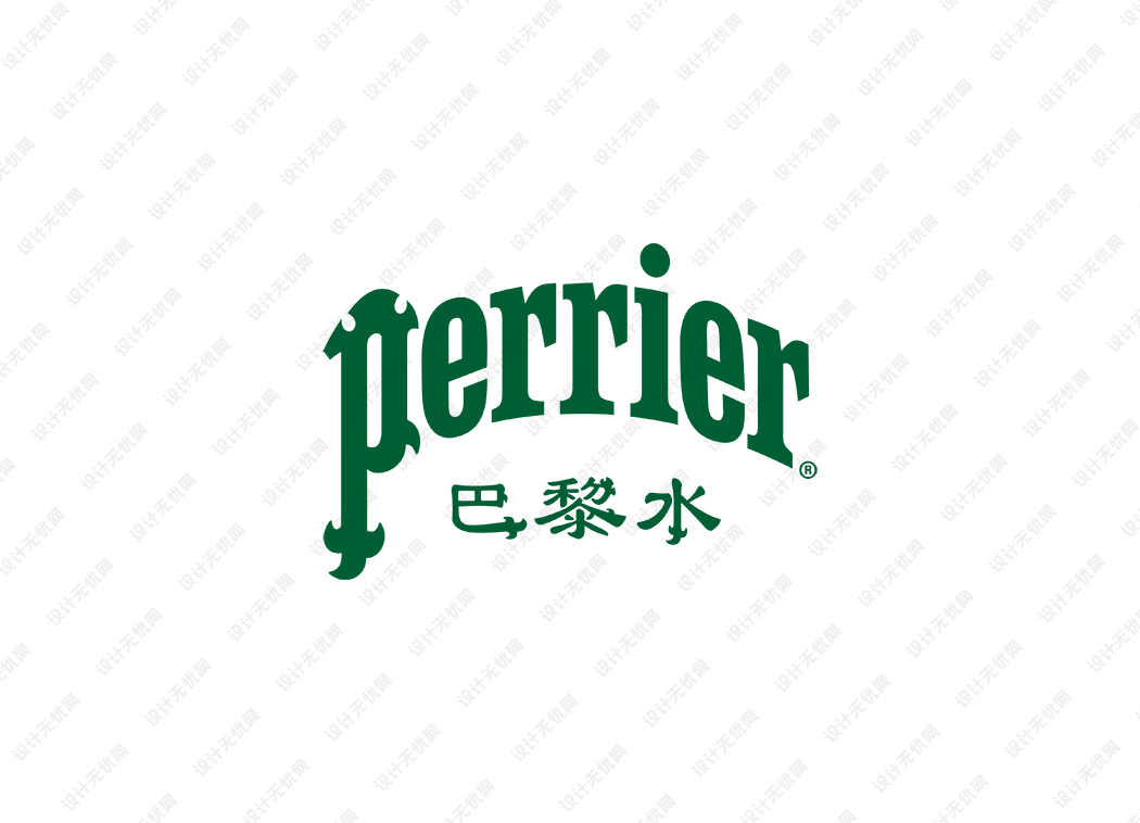 Perrier巴黎水logo矢量标志素材