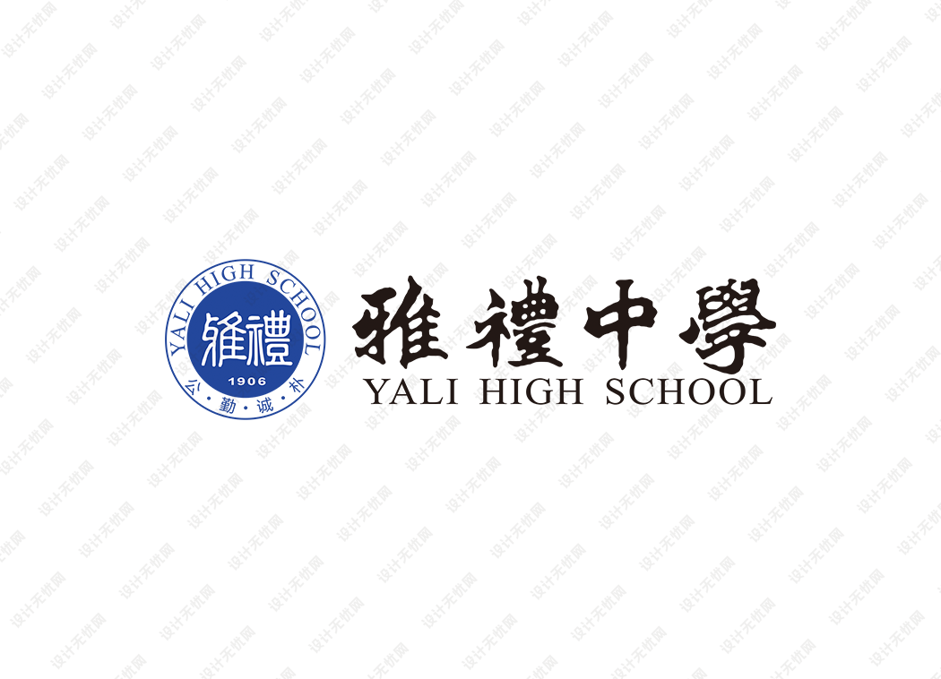 雅礼中学校徽logo矢量标志素材