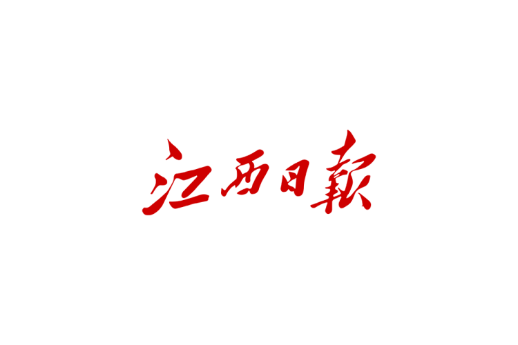 江西日报logo矢量标志素材