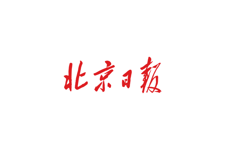 北京日报logo矢量标志素材