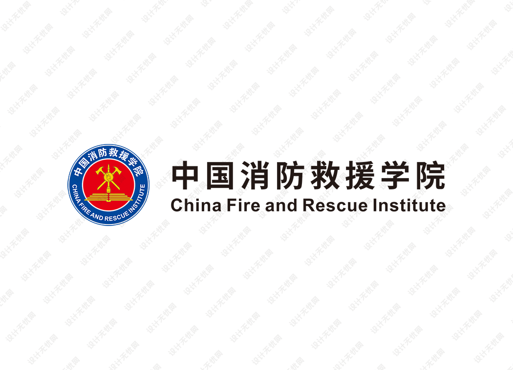 中国消防救援学院校徽logo矢量标志素材