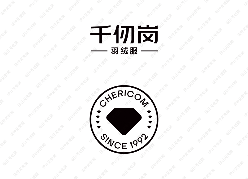 千仞岗羽绒服logo矢量标志素材