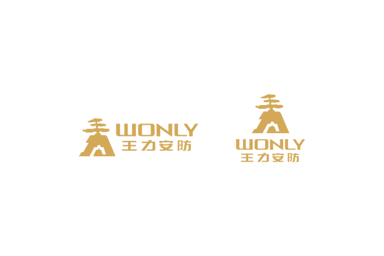 王力安防logo矢量标志素材