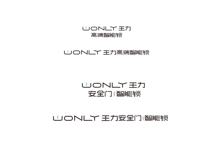 王力智能锁logo矢量标志素材