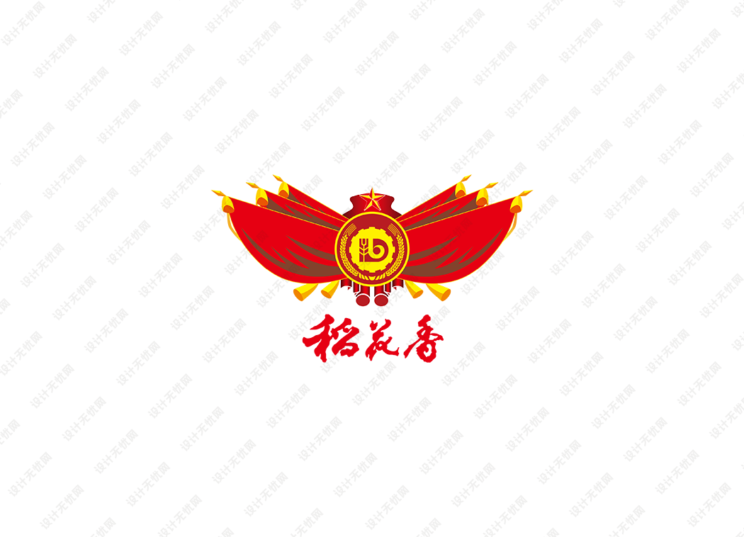 稻花香酒logo矢量标志素材