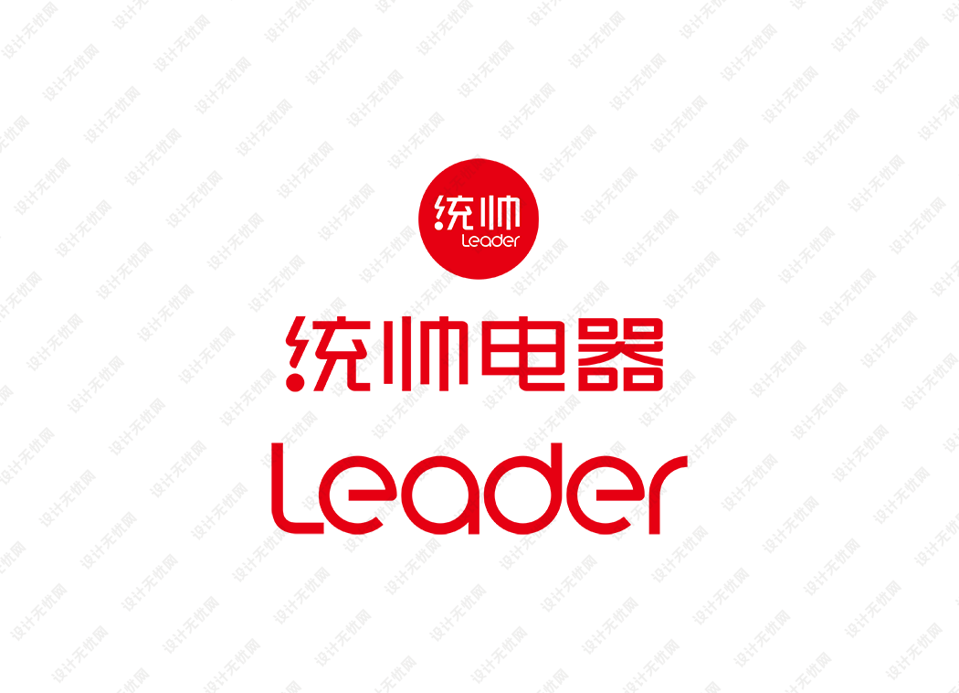 Leader统帅logo矢量标志素材