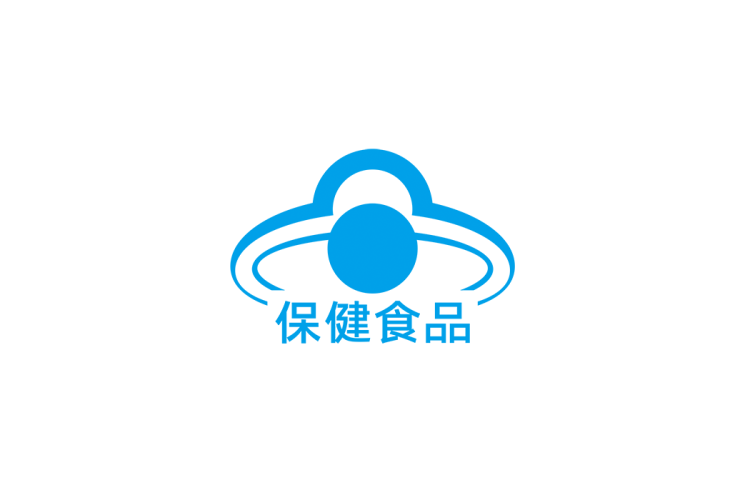 保健食品标志矢量logo素材