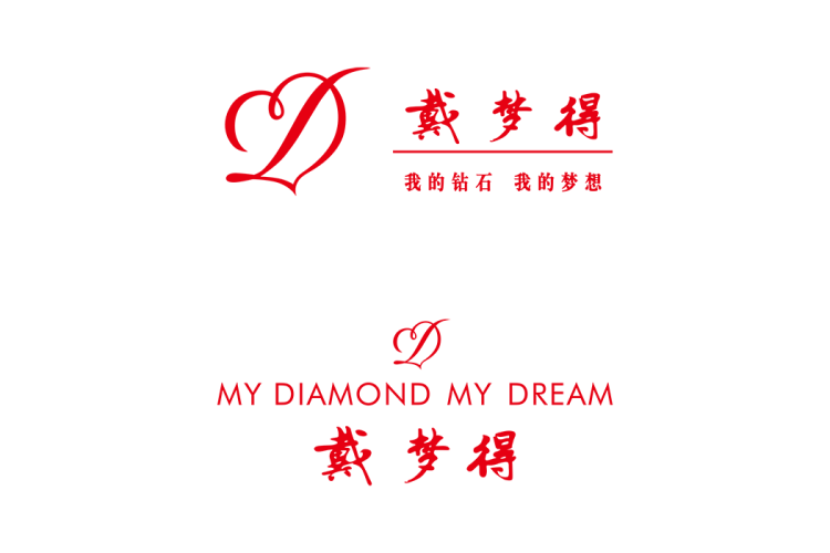 戴梦得珠宝logo矢量标志素材