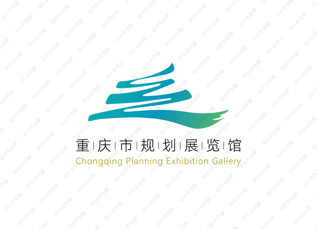 重庆市规划展览馆logo矢量标志素材