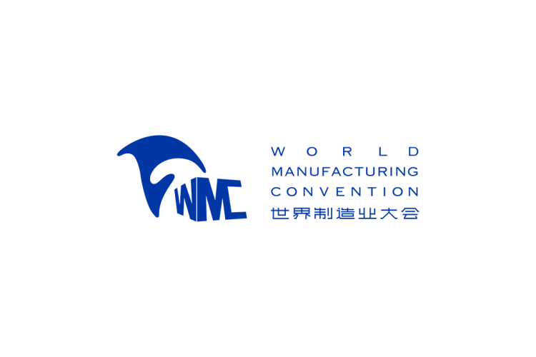世界制造业大会logo矢量标志素材
