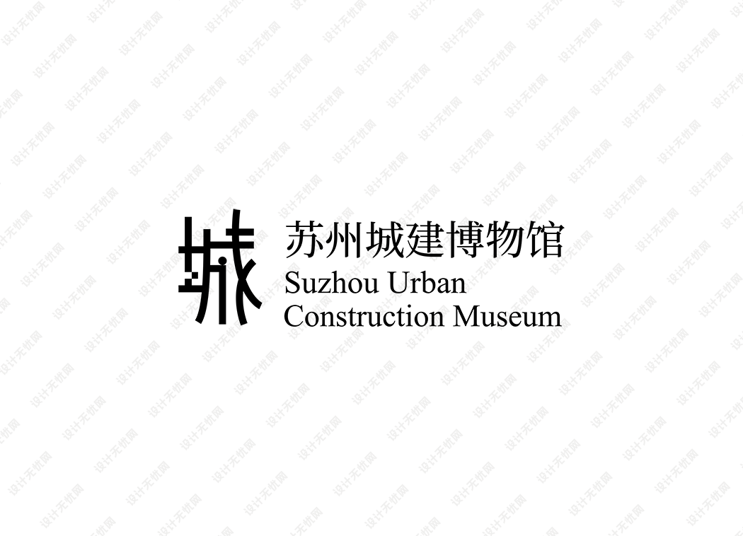 苏州城建博物馆logo矢量标志素材