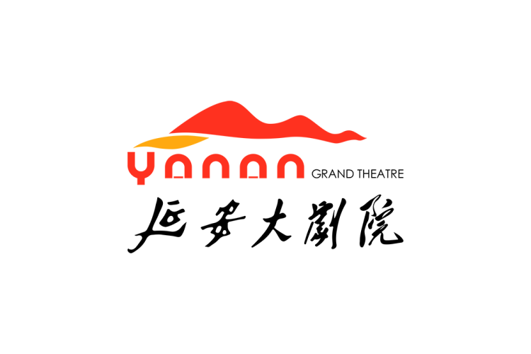 延安大剧院logo矢量标志素材