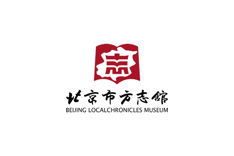 北京市方志馆logo矢量标志素材