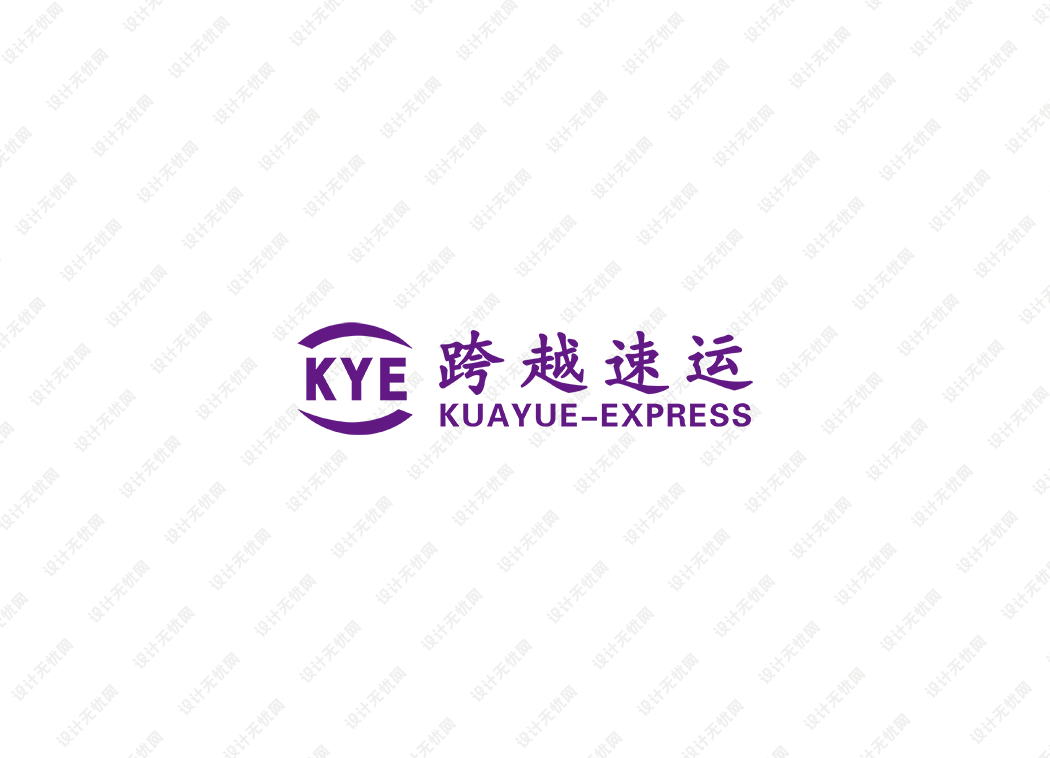 跨越速运logo矢量标志素材