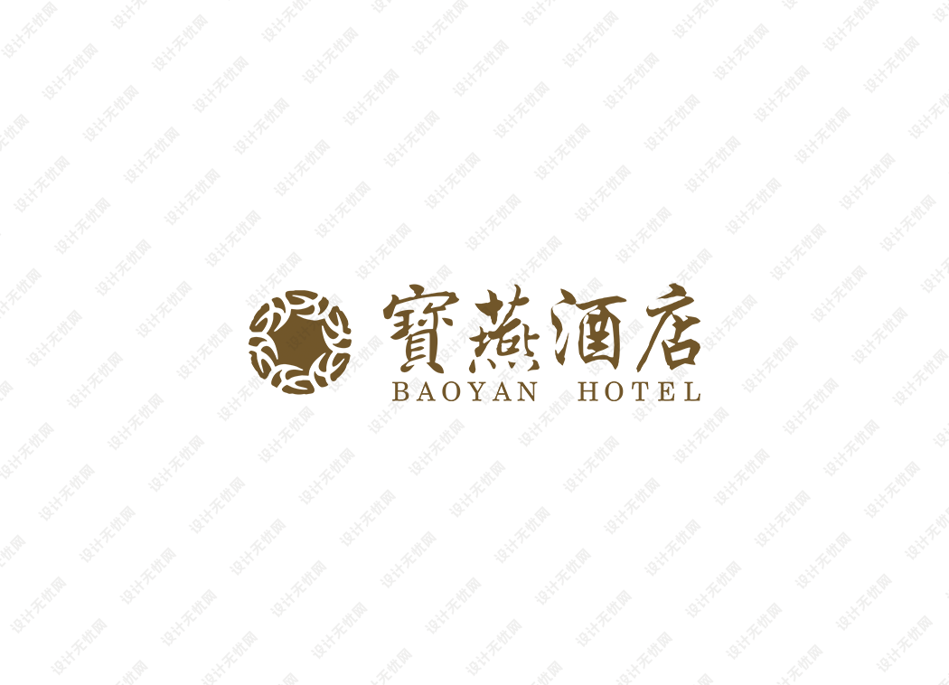 宝燕酒店logo矢量标志素材