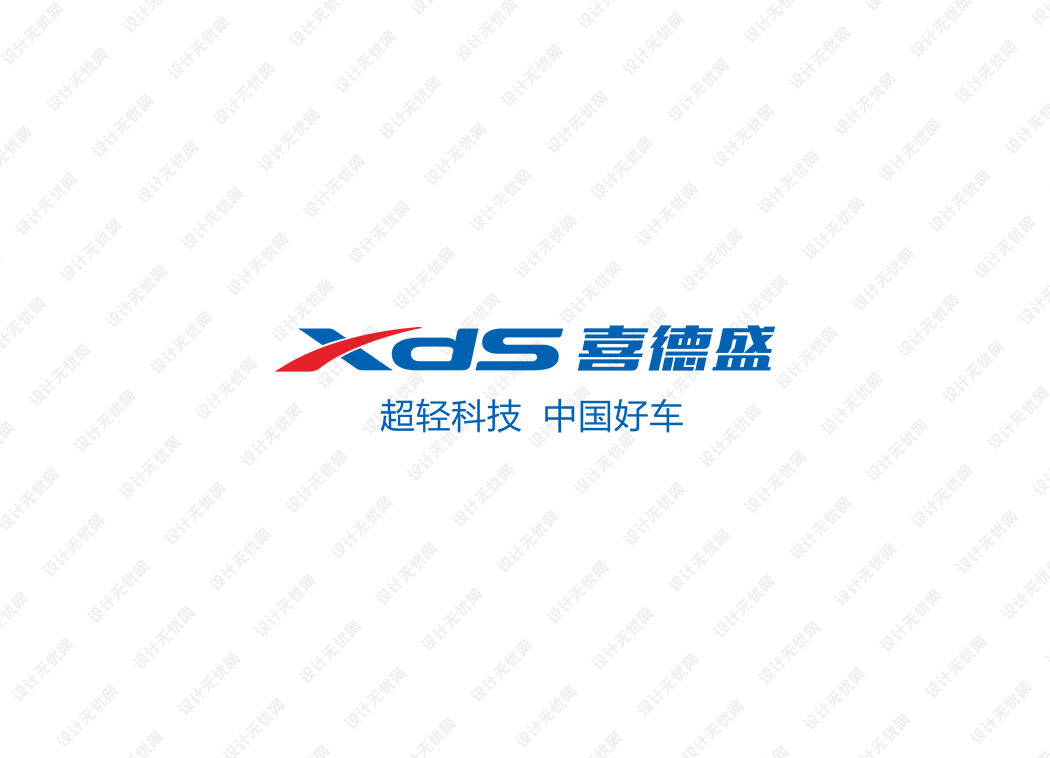 喜德盛自行车logo矢量标志素材